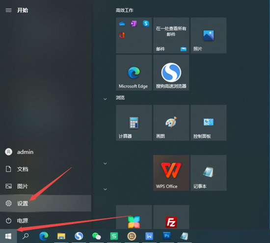 電腦版微信字體大小怎么設置方法 如何調(diào)整電腦微信字體大小