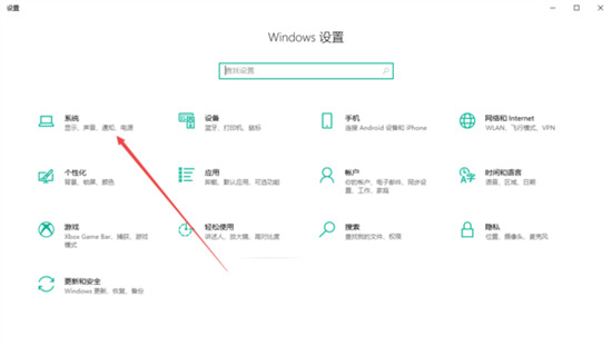 電腦版微信字體大小怎么設置方法 如何調(diào)整電腦微信字體大小