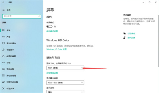 電腦版微信字體大小怎么設置方法 如何調(diào)整電腦微信字體大小