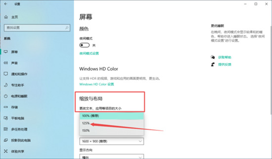 電腦版微信字體大小怎么設置方法 如何調(diào)整電腦微信字體大小