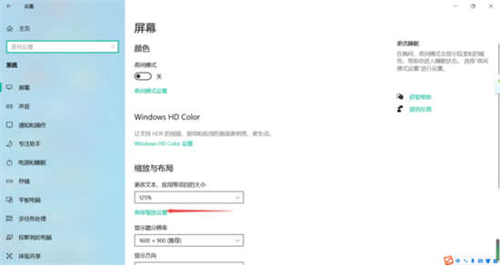 電腦版微信字體大小怎么設置方法 如何調(diào)整電腦微信字體大小