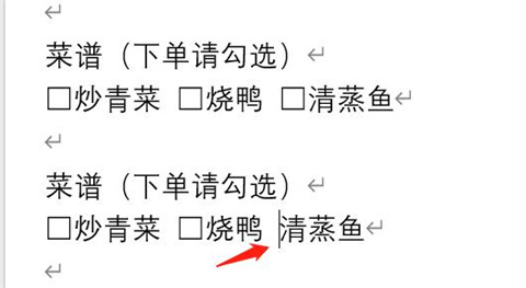 word方框中打&radic;符號 word方框&radic;怎么打