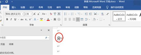 word方框中打&radic;符號 word方框&radic;怎么打