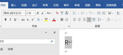 word方框中打&radic;符號 word方框&radic;怎么打