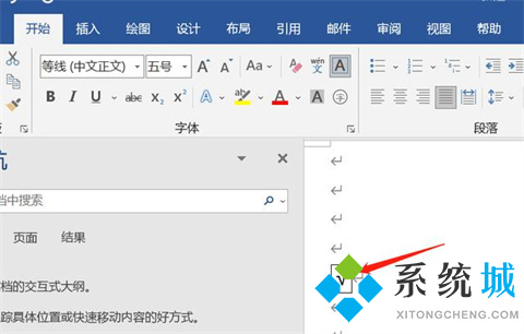 word方框中打&radic;符號 word方框&radic;怎么打