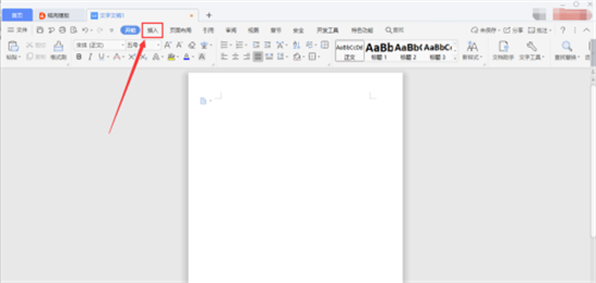 wps如何插入圖表 wps表格數(shù)據(jù)如何生成柱形圖