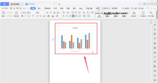 wps如何插入圖表 wps表格數(shù)據(jù)如何生成柱形圖