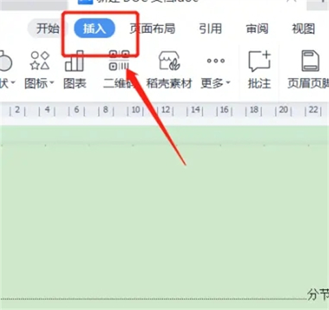 怎樣將pdf文件插在word中 如何將pdf內(nèi)容插到word中
