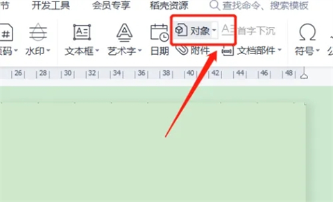 怎樣將pdf文件插在word中 如何將pdf內(nèi)容插到word中