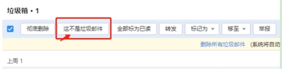 為什么qq郵箱驗證不了steam qq郵箱驗證不了steam的解決方法
