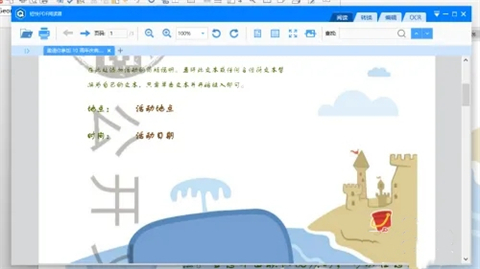 word轉(zhuǎn)pdf后格式亂了怎么辦 word轉(zhuǎn)pdf后格排版變了的解決方法