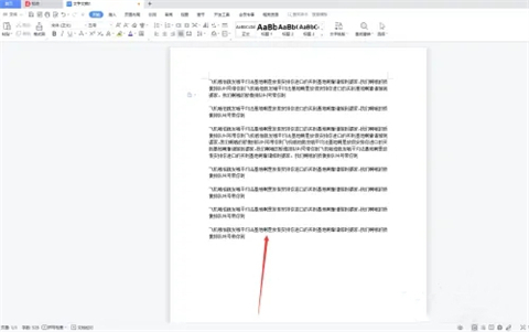 pdf轉word格式亂了怎么調整 pdf轉word格式不對怎么調