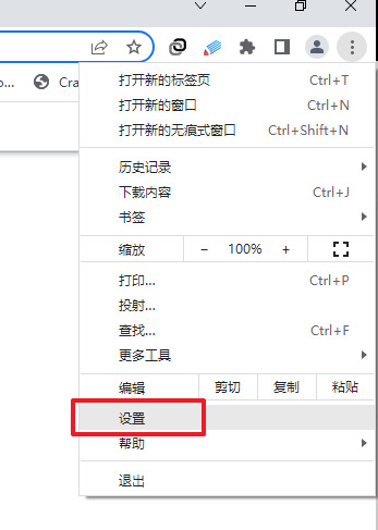 電腦清理瀏覽器緩存的方法 電腦瀏覽器緩存怎么清除