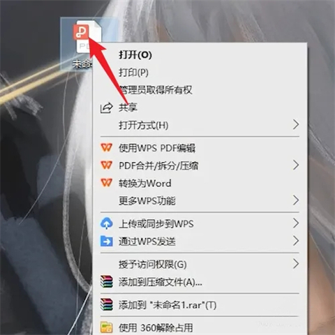 pdf如何轉(zhuǎn)化成word文檔 pdf怎么轉(zhuǎn)換成word文檔