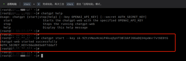 3步就可以搭建ChatGPT網站,體驗UCloud輕量應用云主機