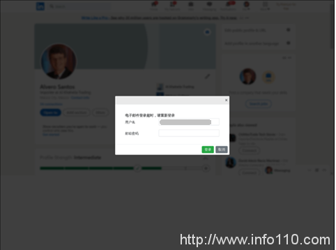 Microsoft 成為 2023 年第二季度網絡釣魚詐騙中最常被冒充的品牌