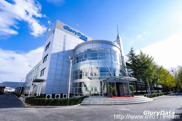 拓展京津冀布局 華章北京一號智算中心正式啟用