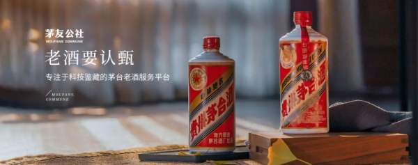 亞馬遜云科技賦能茅友公社,為用戶提供AI驅動的快速鑒酒服務-站長資訊網