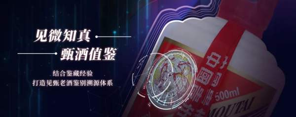 亞馬遜云科技賦能茅友公社,為用戶提供AI驅(qū)動(dòng)的快速鑒酒服務(wù)