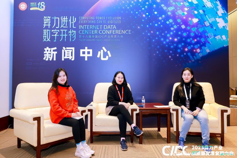 專訪越南CMC電信:為中企出海越南 提供不止IDC的全面服務(wù)