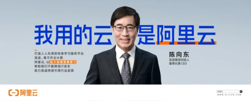 AI「攪動」云計算，阿里云推動算力底層變革