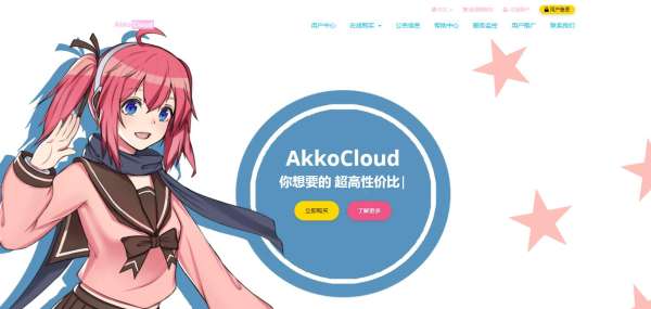 德國VPS云服務器選哪個好 提供原生IP的德國VPS廠商推薦