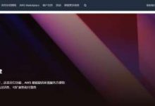 阿聯酋云服務器可提供原生ip 性價比最高的阿聯酋vps推薦-站長資訊網