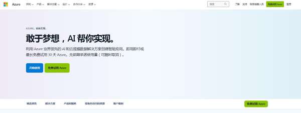 阿聯酋云服務器可提供原生ip 性價比最高的阿聯酋vps推薦