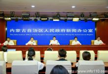 2024中國綠色算力(人工智能)大會新聞發(fā)布會在呼和浩特召開-站長資訊網(wǎng)