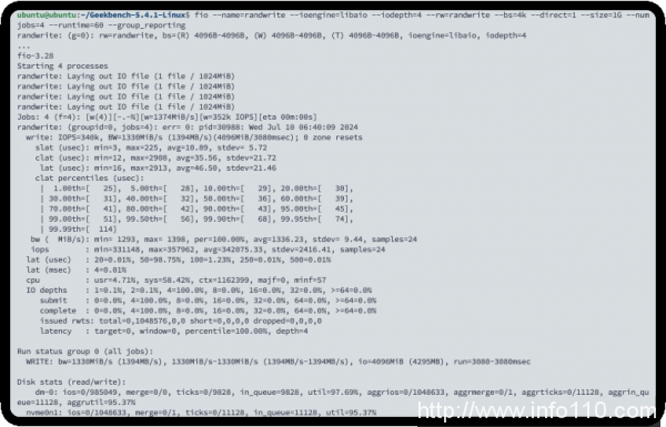 美國高主頻服務器性能測評對比分析