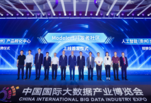 天翼云中國行走進貴州,譜寫數智“黔”行發展新篇章-站長資訊網