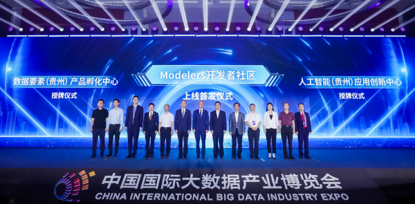 天翼云中國行走進(jìn)貴州,譜寫數(shù)智“黔”行發(fā)展新篇章