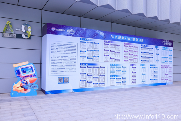 大模型最大的落地場景出現了｜2024數字開物大會成功舉辦