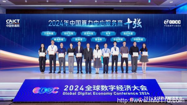 26億！普洛斯中國首支數(shù)據(jù)中心基金完成募集 AI驅(qū)動(dòng)算力資產(chǎn)升溫