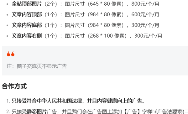 我賣掉了做了五年的網站，得到的問題與思考