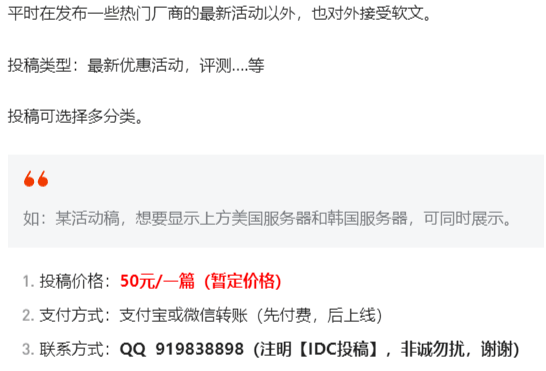 我賣掉了做了五年的網站，得到的問題與思考